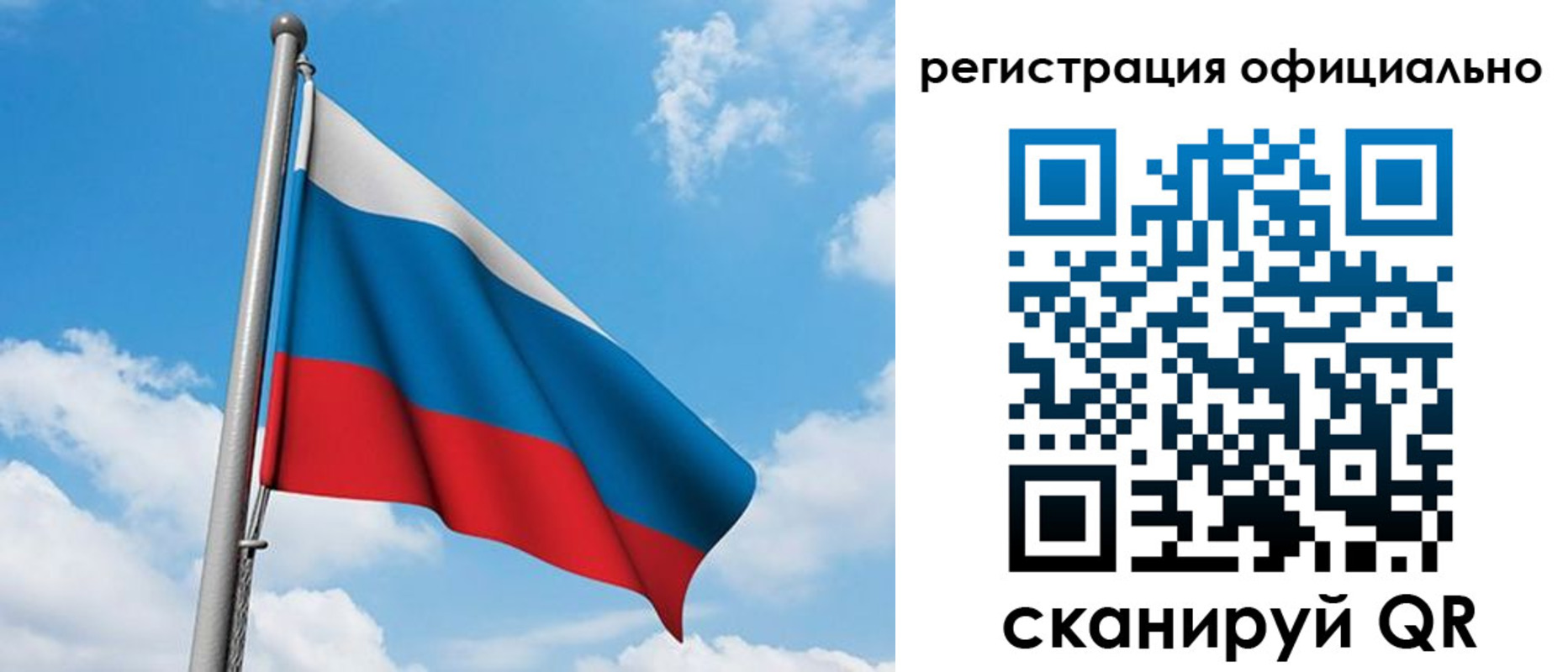 временная регистрация в квартире в Сураже