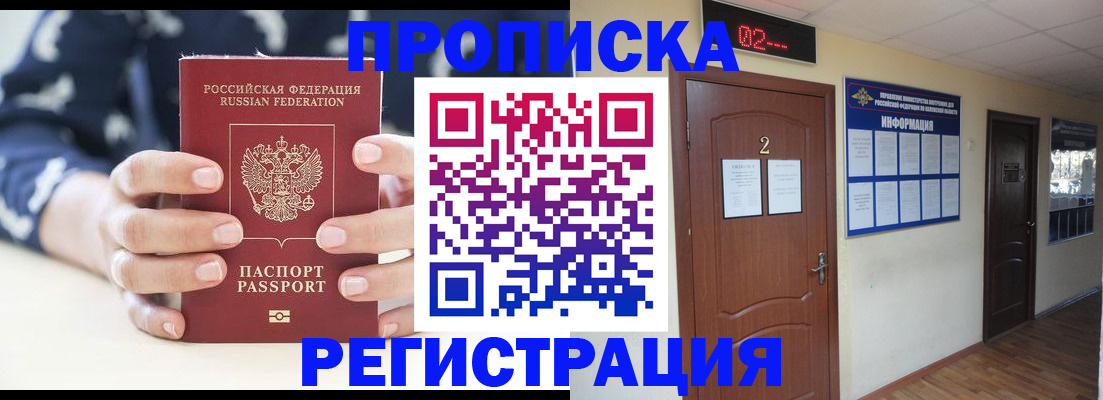 регистрация для дет. сада в Сураже