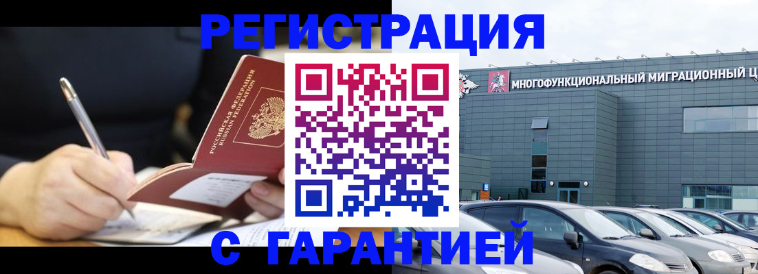 регистрация для дет. сада в Сураже