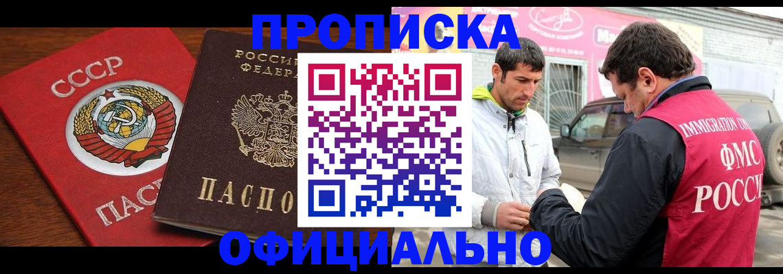 временная регистрация госуслуги в Сураже