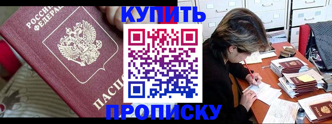 найти собственника для регистрации в Сураже