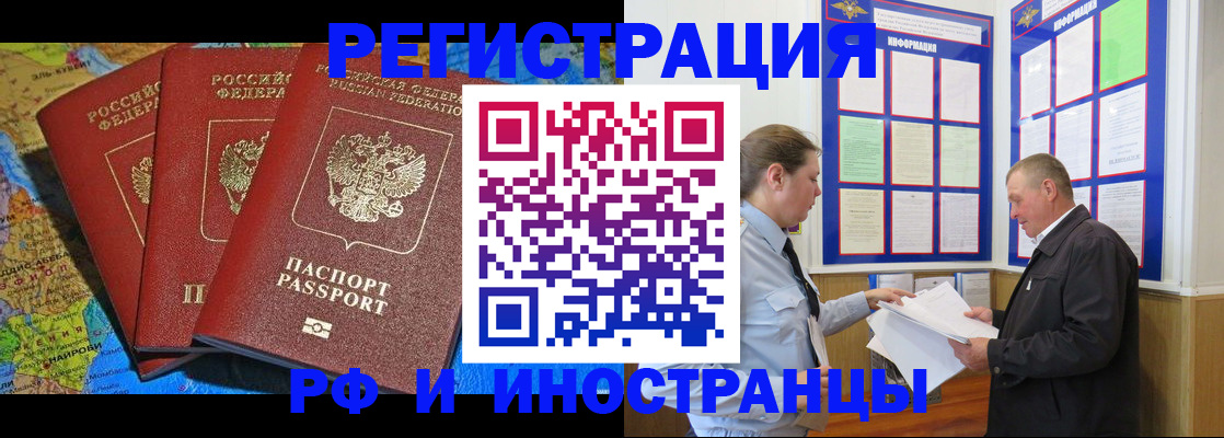 подбор собственника для регистрации в Сураже